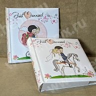 Just married 15х21см